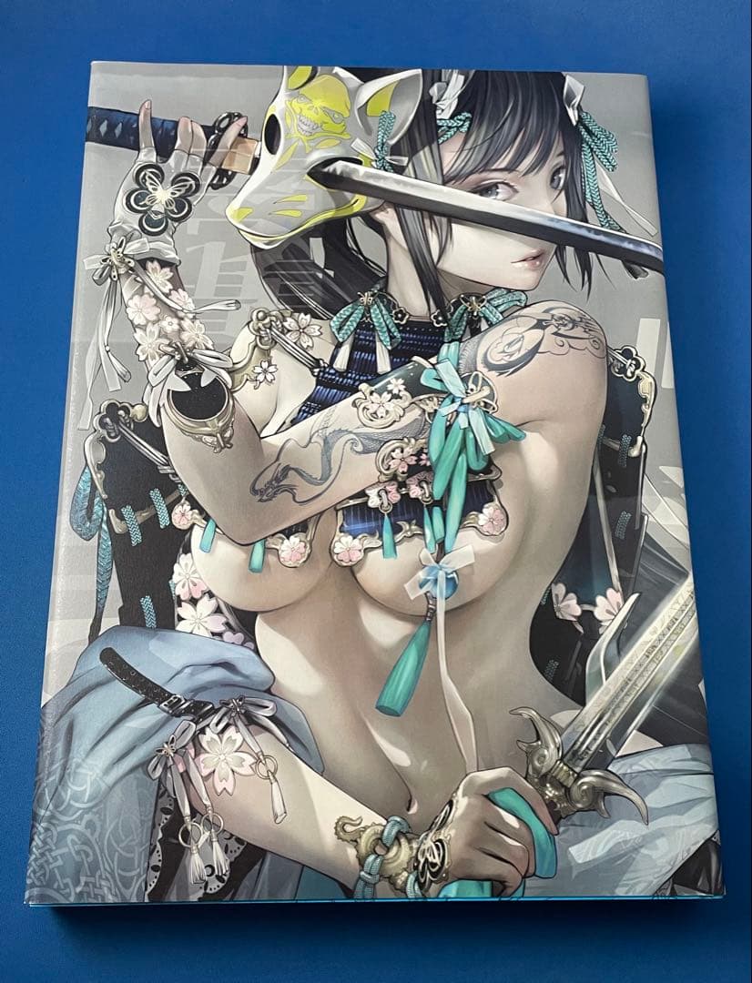 大暮維人画集 & Blast