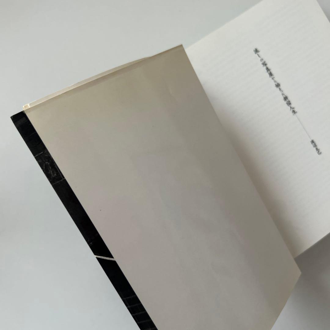 希少☆写真集☆渡辺克巳☆新宿〈1965-97〉☆フォト•ミュゼ☆