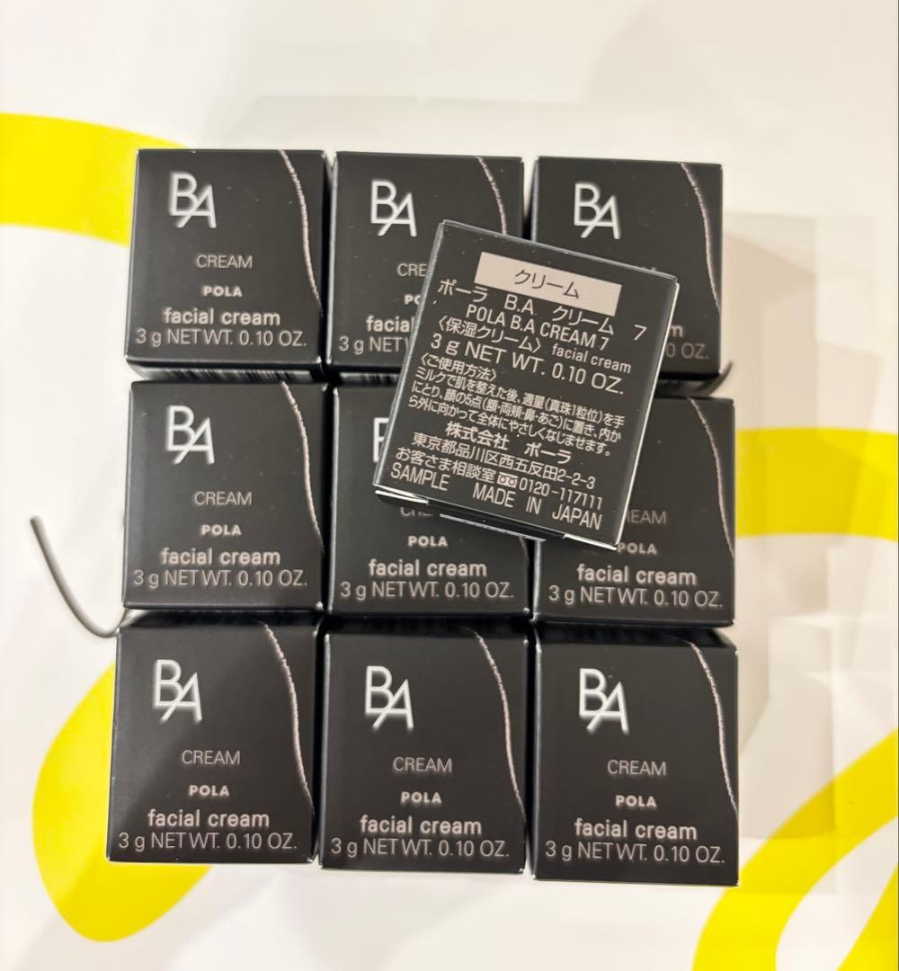 新発売　POLAポーラ　BAクリーム 7 3g×10個
