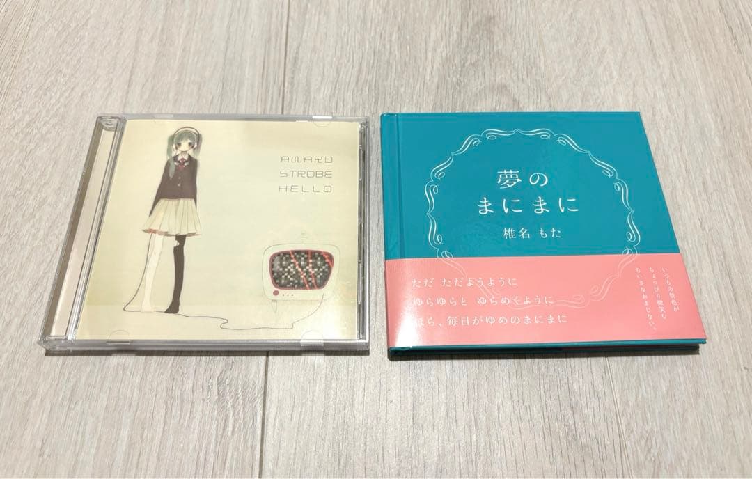 ぽわぽわP 椎名もた ボカロ CD