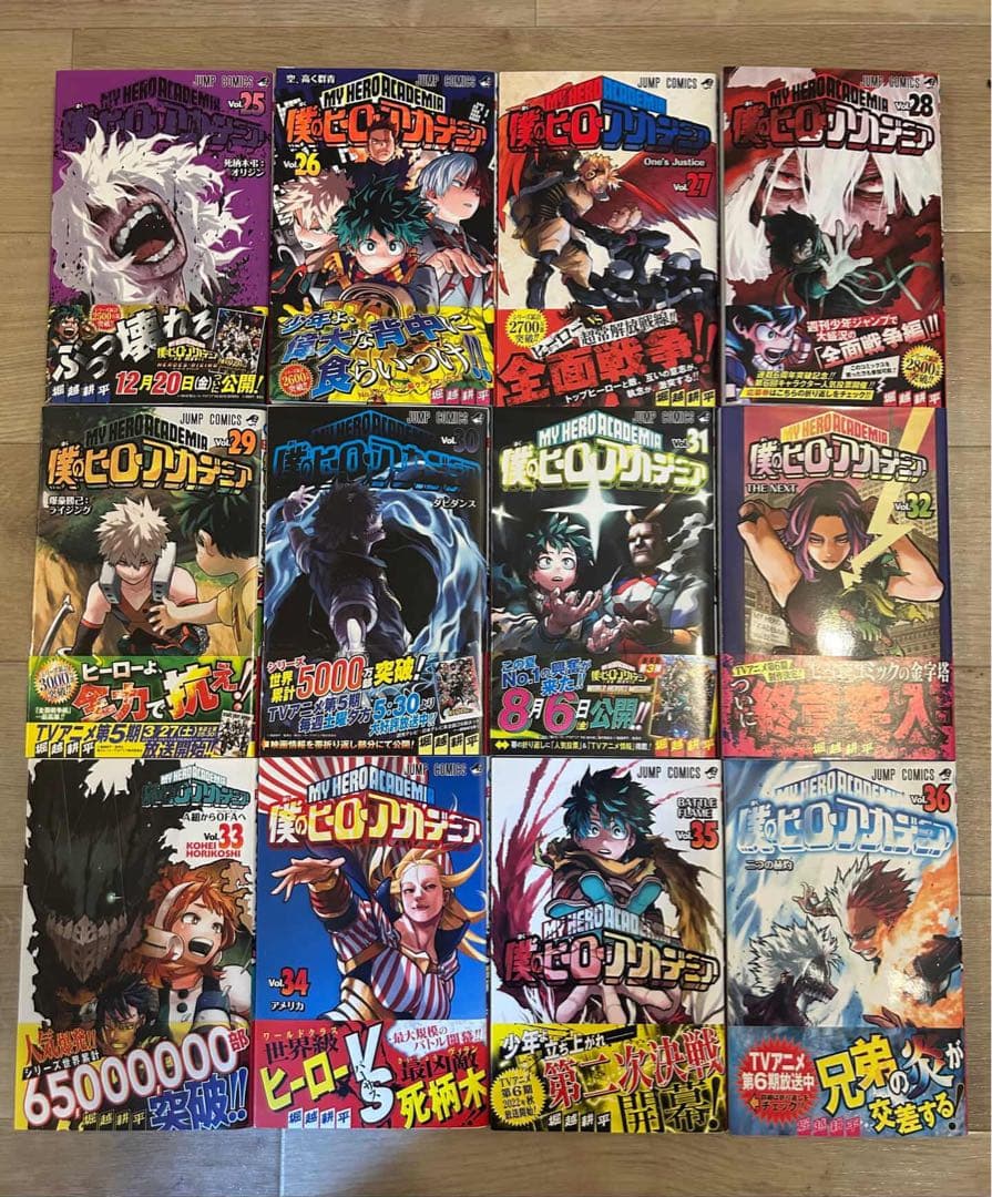 僕のヒーローアカデミア 全42巻セット 初版・初版帯完備 全巻揃い 美品