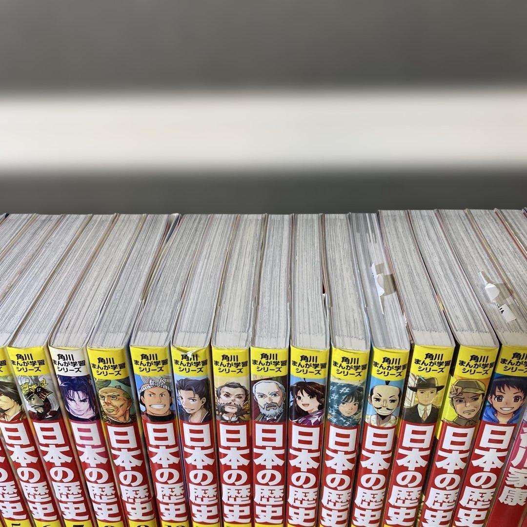 ★超豪華★【別巻4冊付き】角川　日本の歴史 全19巻セット　おまけ❸冊も！