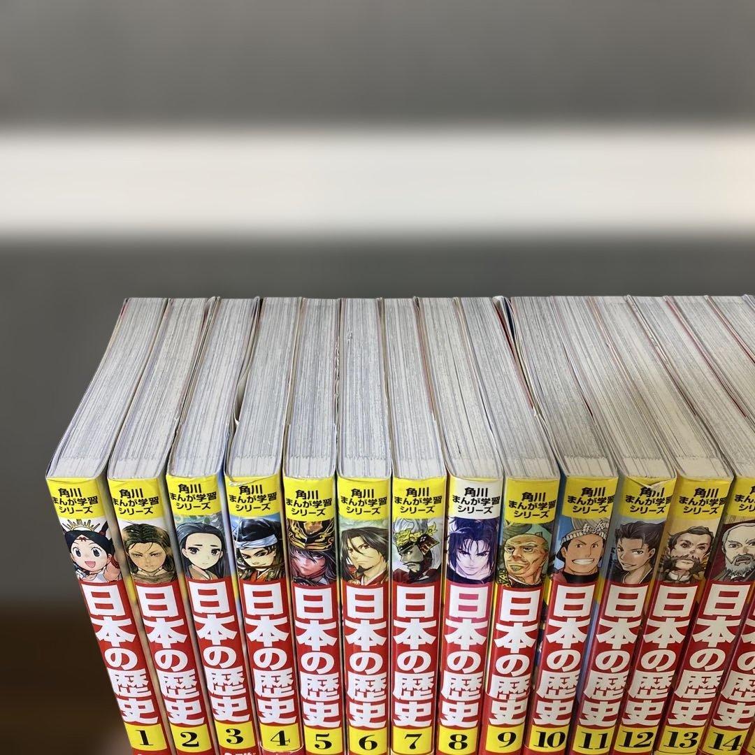 ★超豪華★【別巻4冊付き】角川　日本の歴史 全19巻セット　おまけ❸冊も！