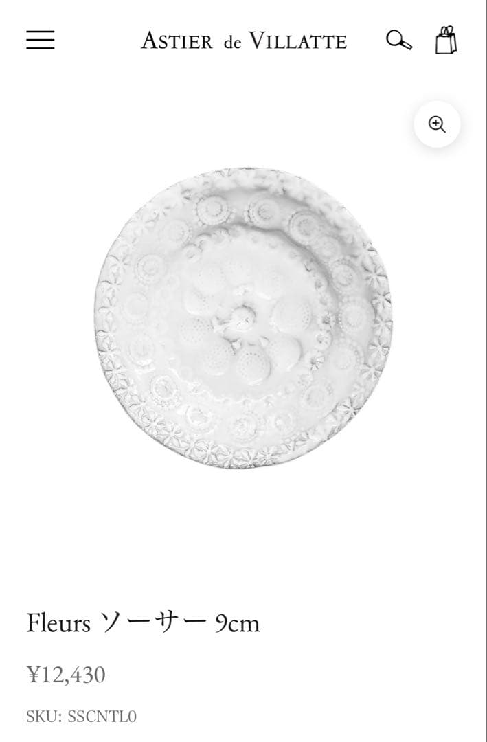 ASTIER de VILLATTE Fleurs ソーサー 9cm