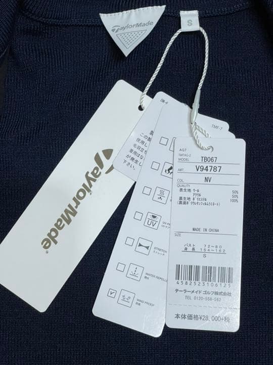 【新品】★テーラーメイド★ゴルフ　セーター