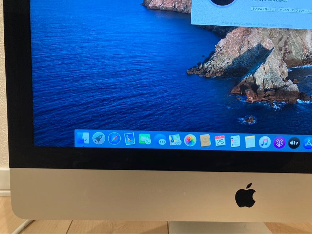 iMac 21.5インチ LED バックライトディスプレイ