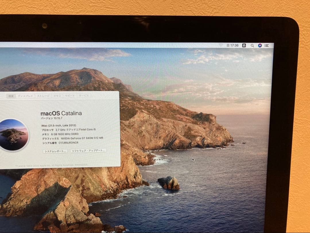 iMac 21.5インチ LED バックライトディスプレイ
