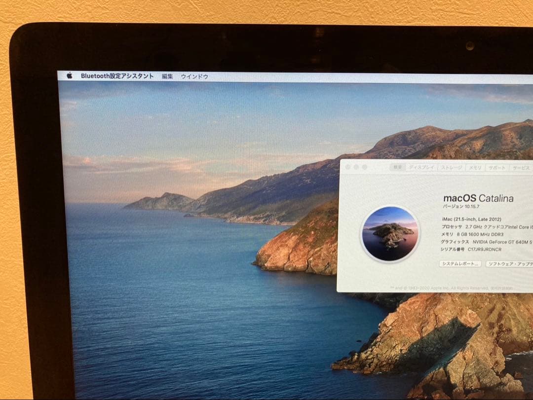 iMac 21.5インチ LED バックライトディスプレイ