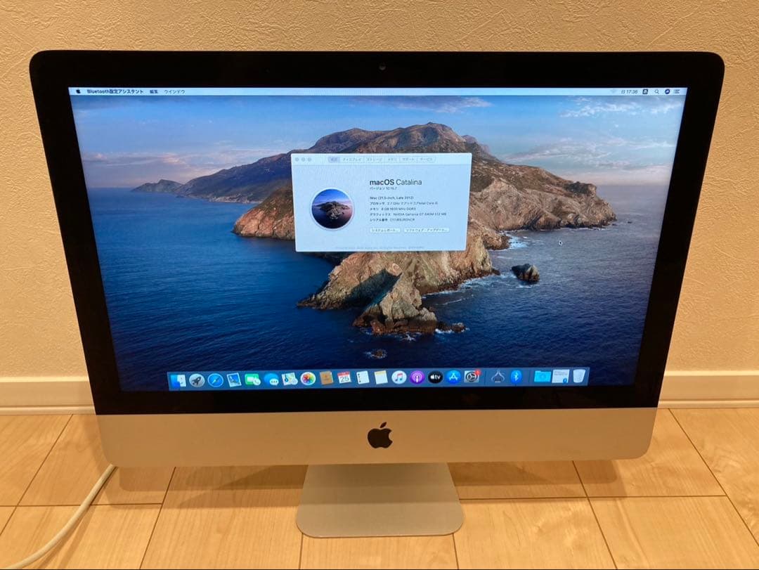 iMac 21.5インチ LED バックライトディスプレイ