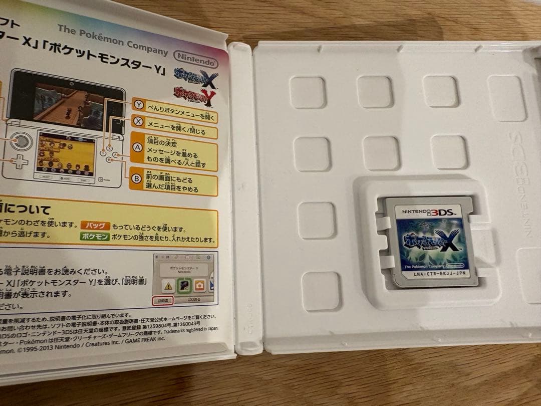 ポケットモンスター サン・ウルトラムーン・X ブラック2 ポケカ　カビゴン