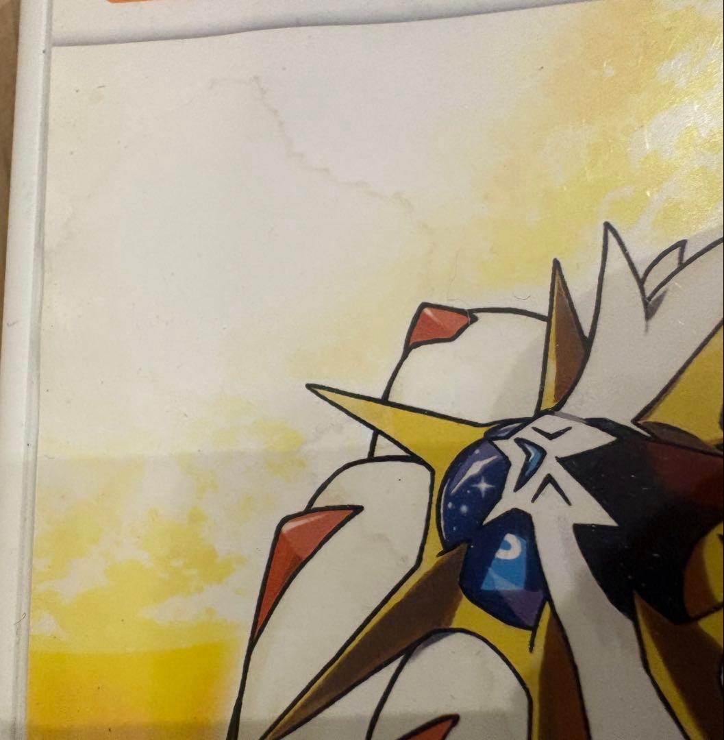 ポケットモンスター サン・ウルトラムーン・X ブラック2 ポケカ　カビゴン