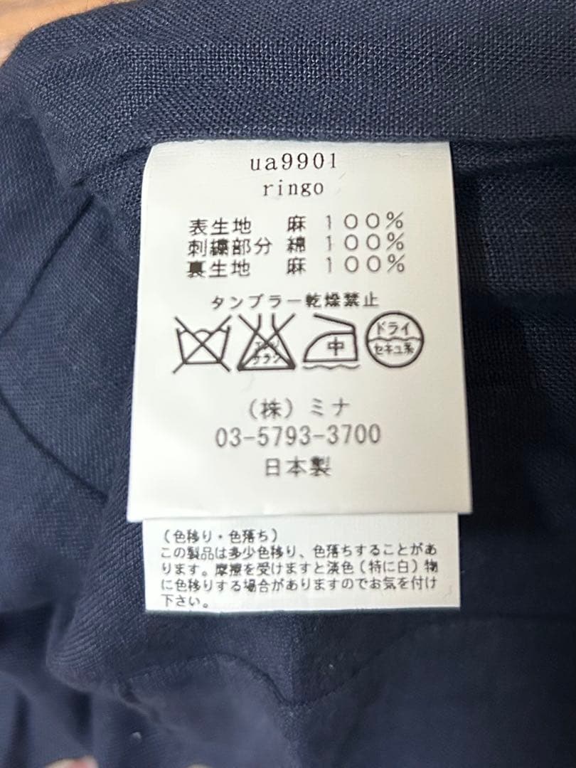 【新品未使用品】 ミナペルホネン パニーニ バッグ ringo