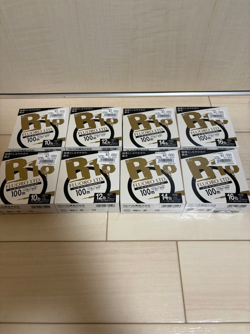 シーガー R18 フロロリミテッド まとめ売り