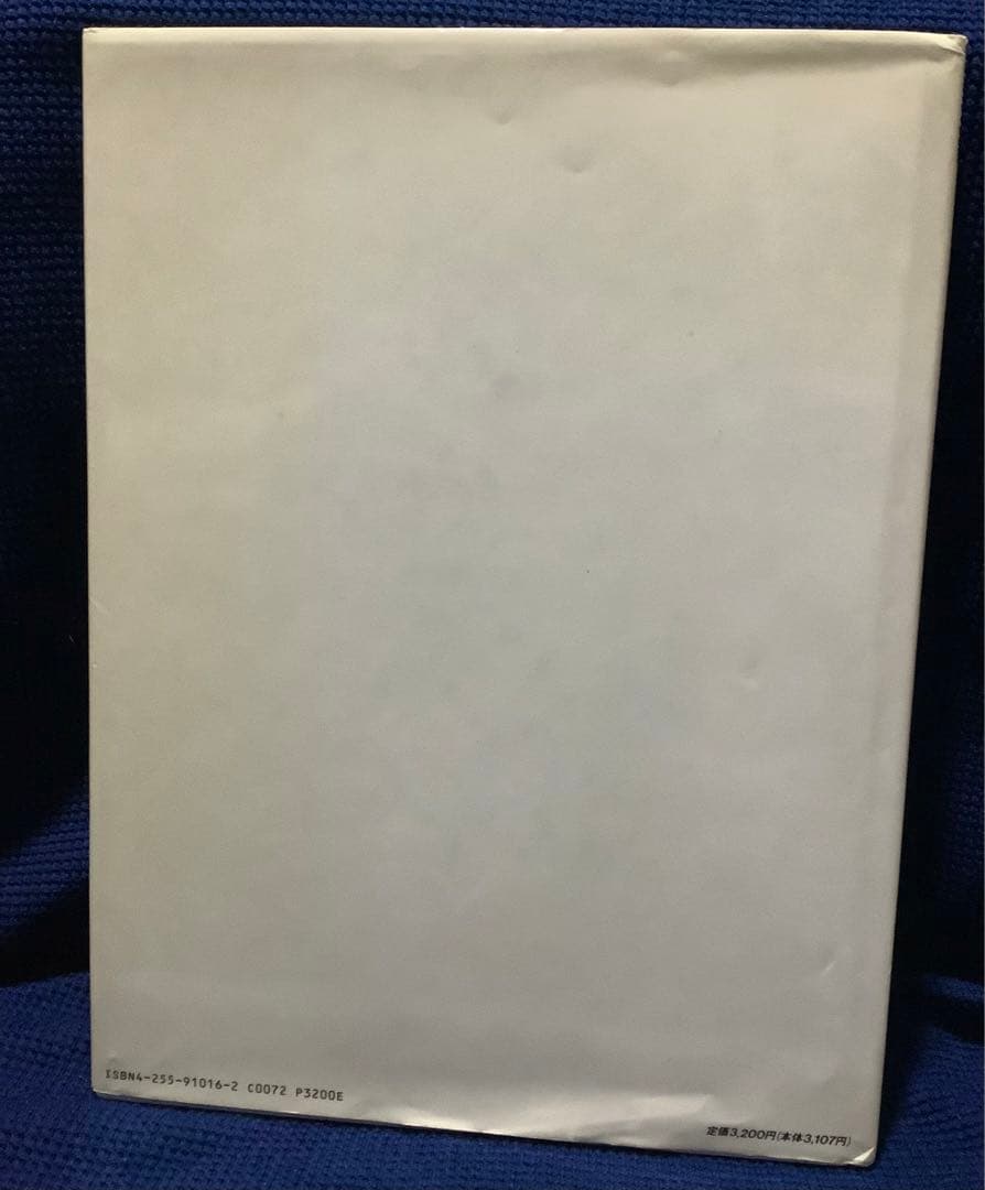 White room : 篠山紀信+本木雅弘 写真集