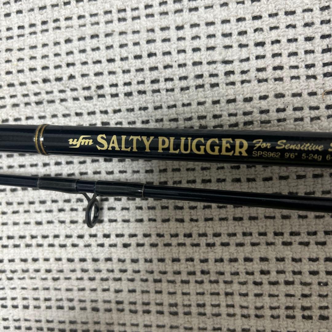 ufm SALTY PLUGGER SPS962 9'6\