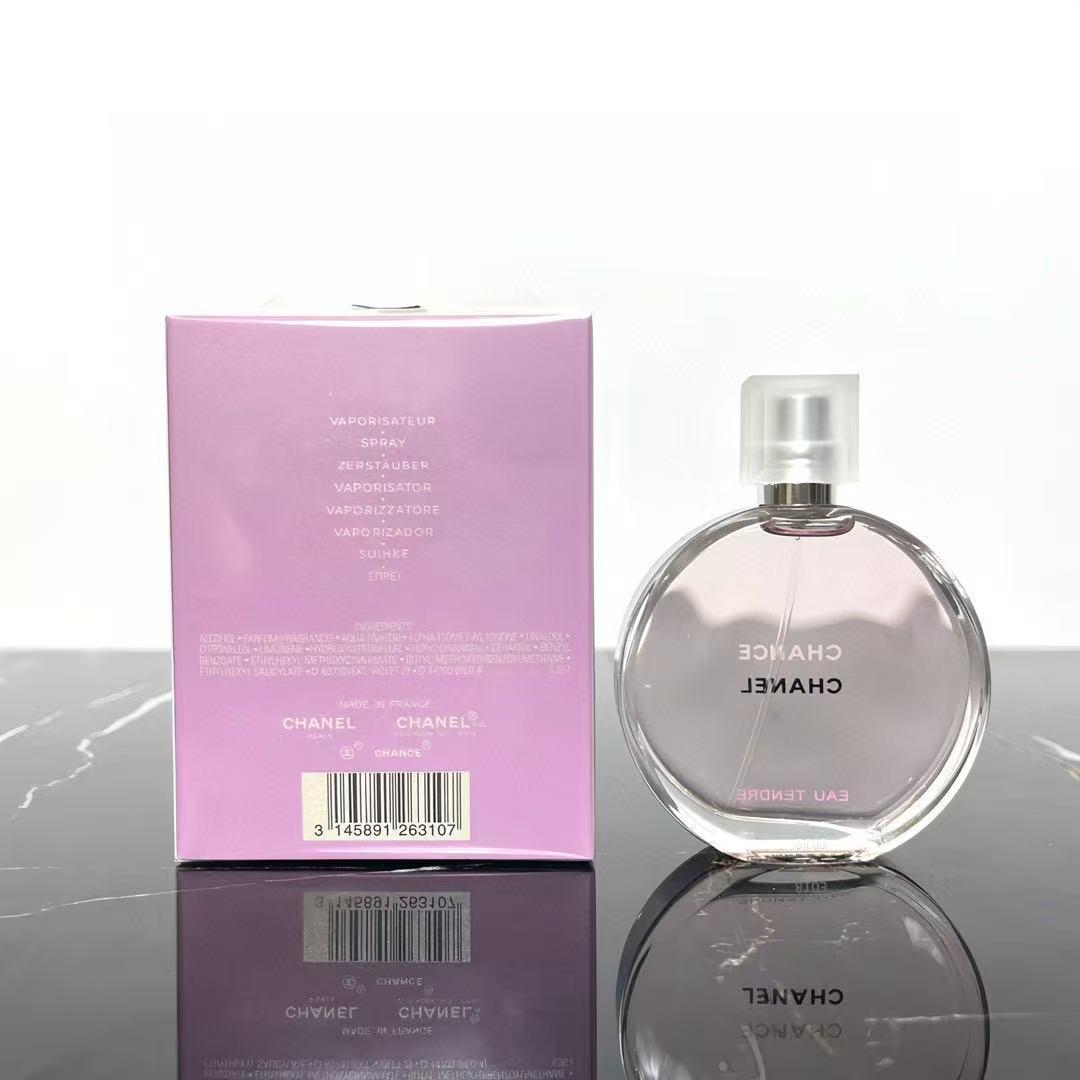 新品 シャネル香水 チャンス オータンドゥル 100ml 香水