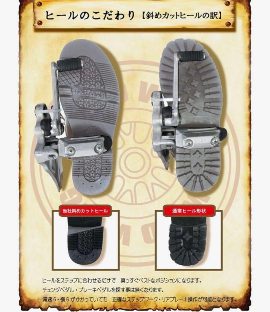 【極美品】ワイルドウィング ライディングブーツ スワロー 25.5cm 厚底