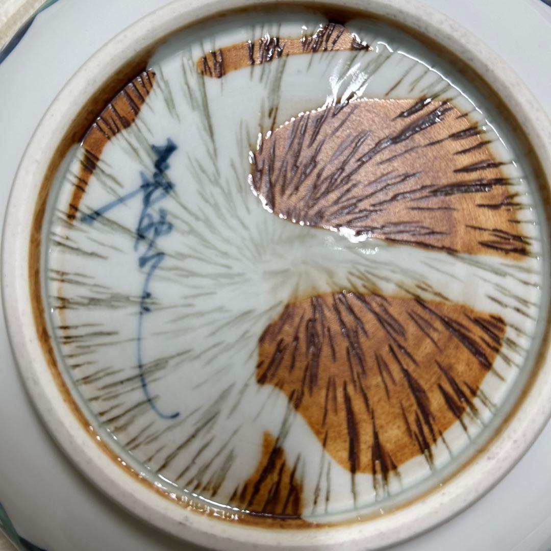 館林喜助　源右衛門　舘林喜助