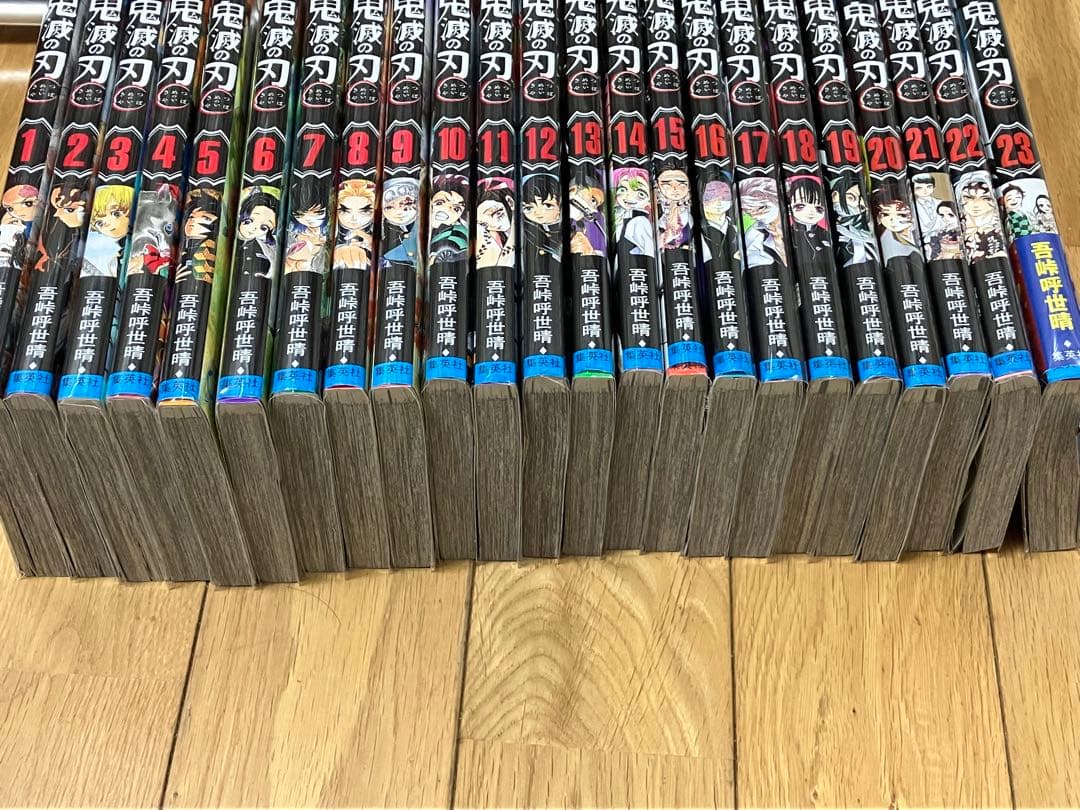 鬼滅の刃 全巻セット 1-23巻＋外伝 小説等セット
