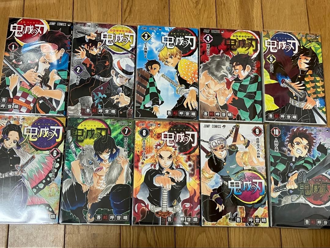 鬼滅の刃 全巻セット 1-23巻＋外伝 小説等セット