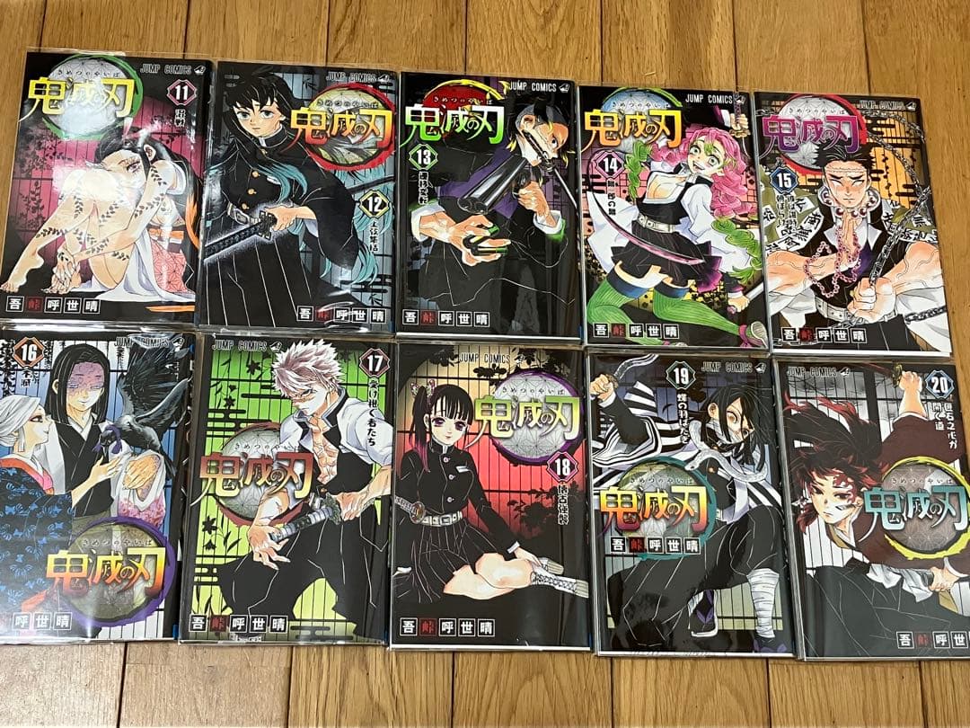 鬼滅の刃 全巻セット 1-23巻＋外伝 小説等セット