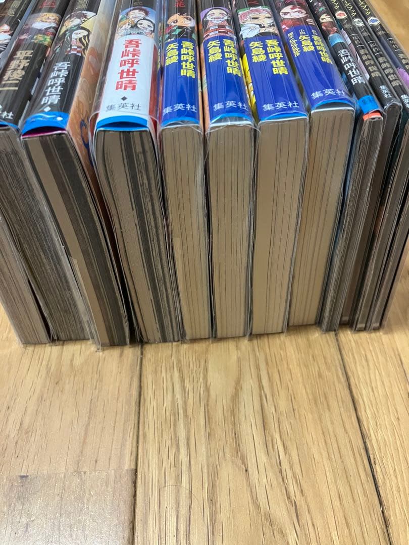 鬼滅の刃 全巻セット 1-23巻＋外伝 小説等セット