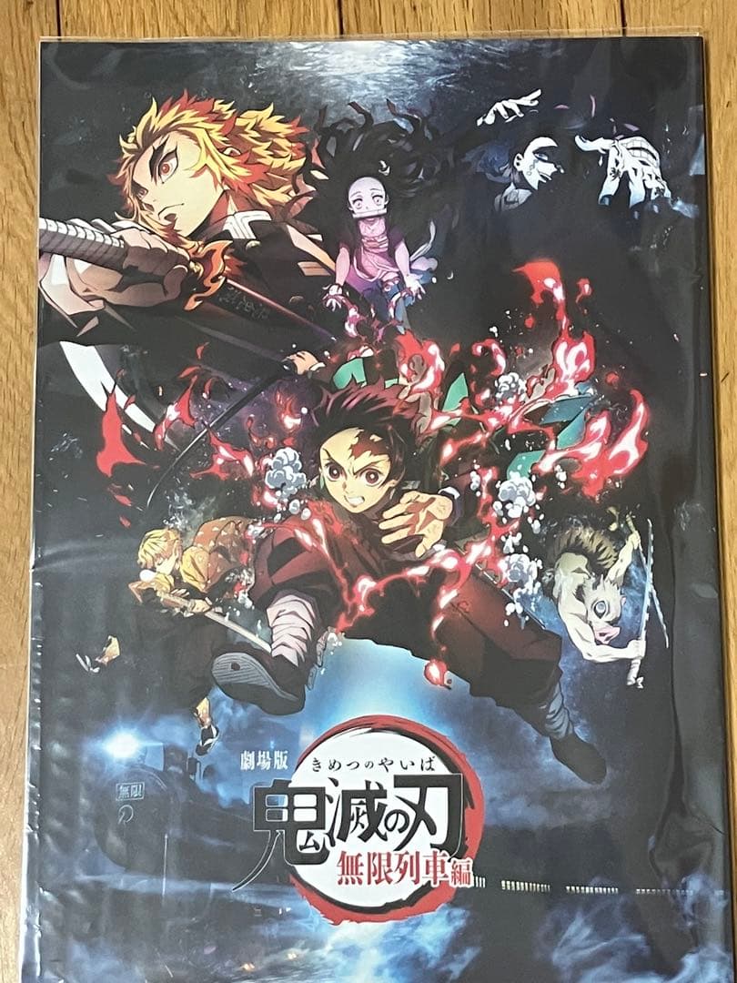 鬼滅の刃 全巻セット 1-23巻＋外伝 小説等セット