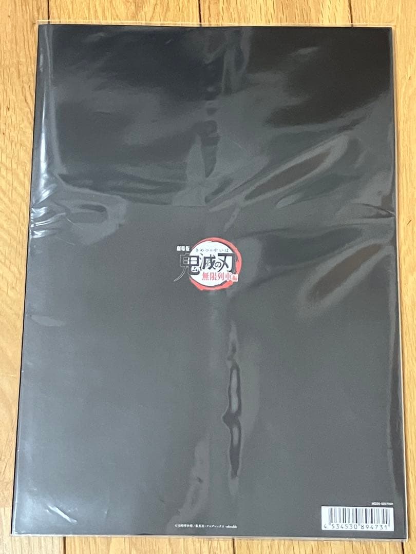 鬼滅の刃 全巻セット 1-23巻＋外伝 小説等セット