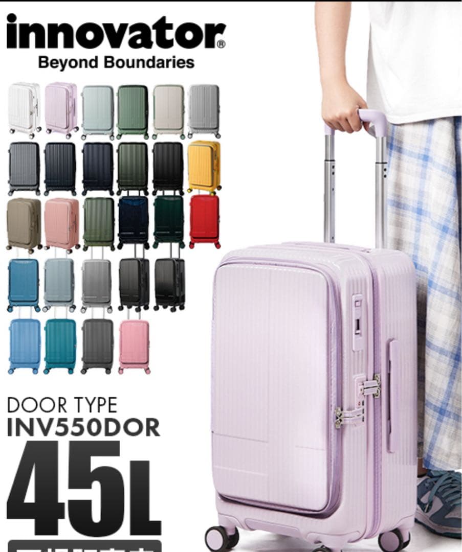 新品 イノベーター INV50 45L 希少なカフェモカ