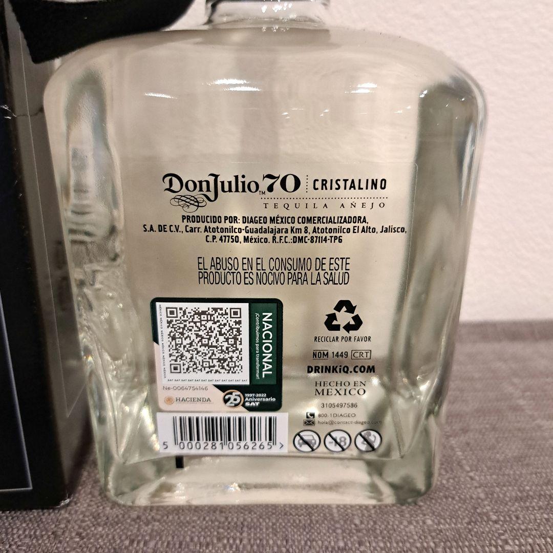 ドンフリオ　メキシコ　テキーラ　DonJulio 70　700ml