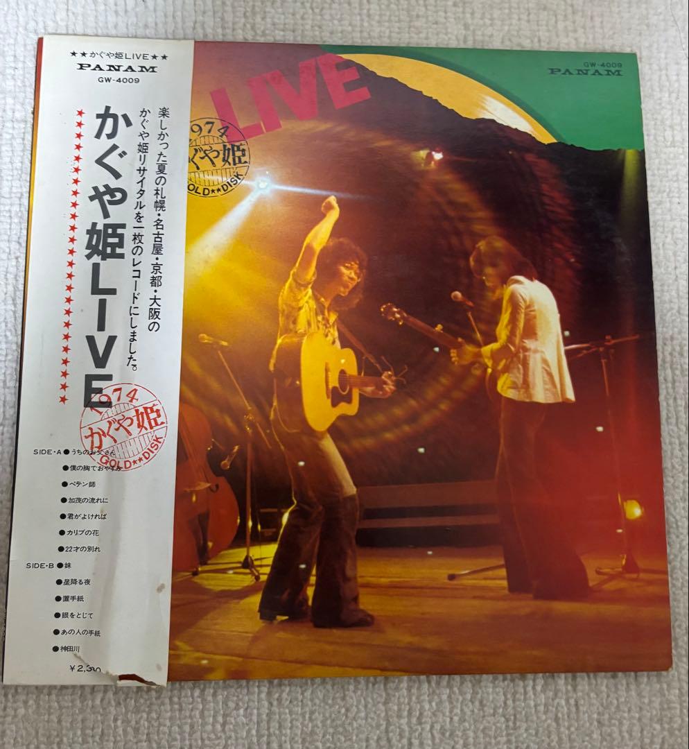 レトロ　ヴィンテージ　レコード　16枚　まとめ売り☆