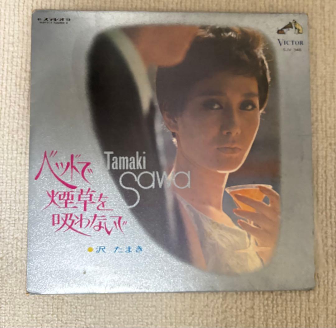 レトロ　ヴィンテージ　レコード　16枚　まとめ売り☆