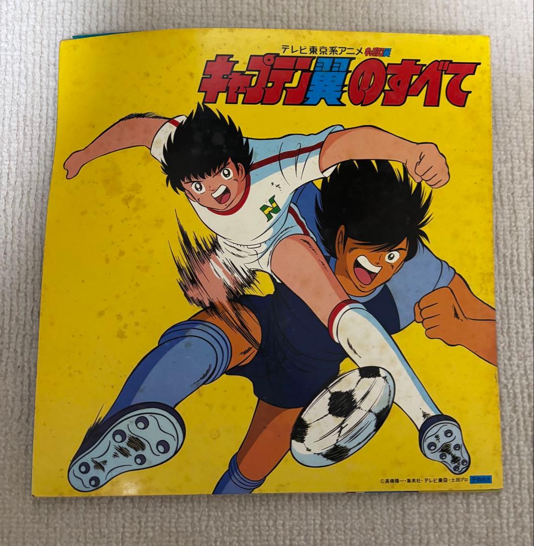 レトロ　ヴィンテージ　レコード　16枚　まとめ売り☆