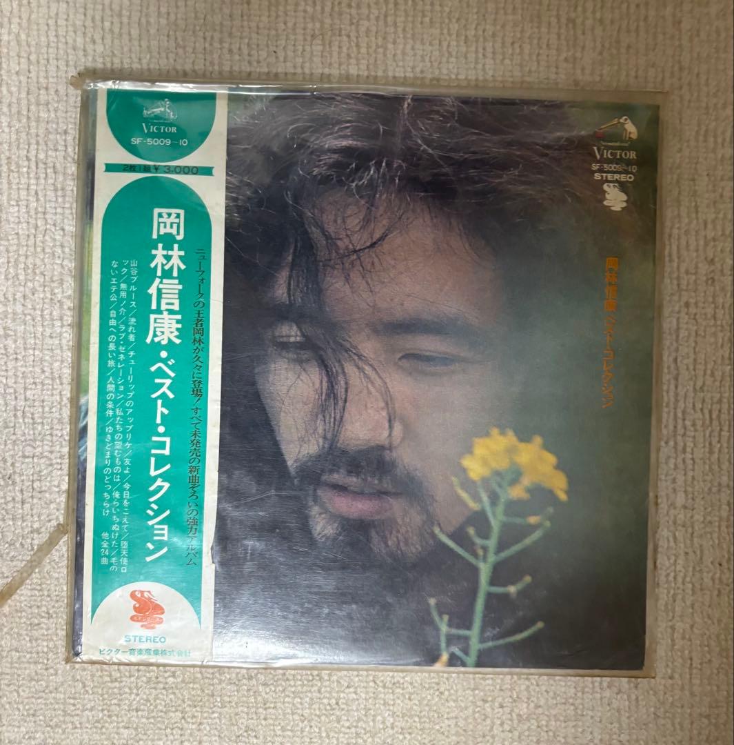 レトロ　ヴィンテージ　レコード　16枚　まとめ売り☆