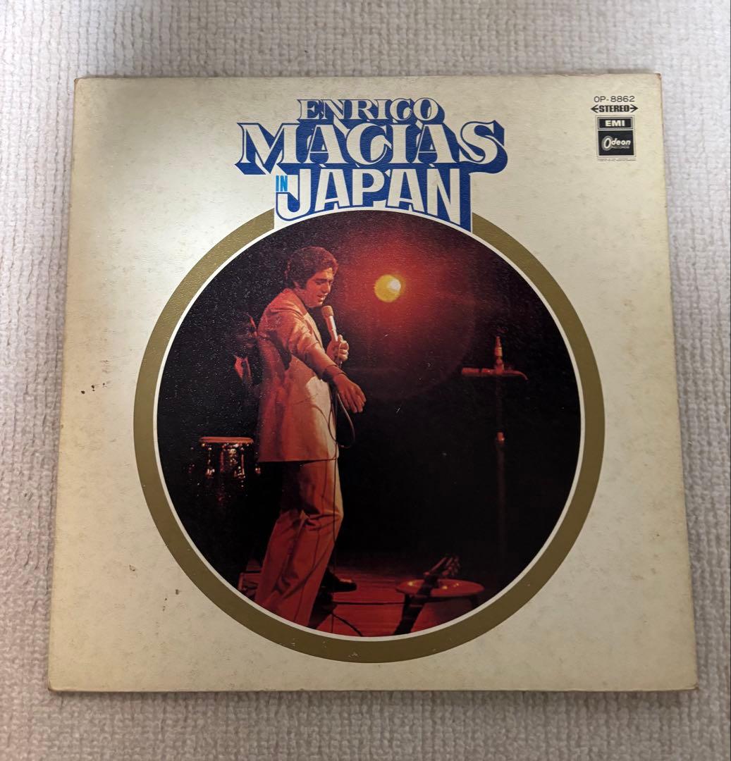 レトロ　ヴィンテージ　レコード　16枚　まとめ売り☆