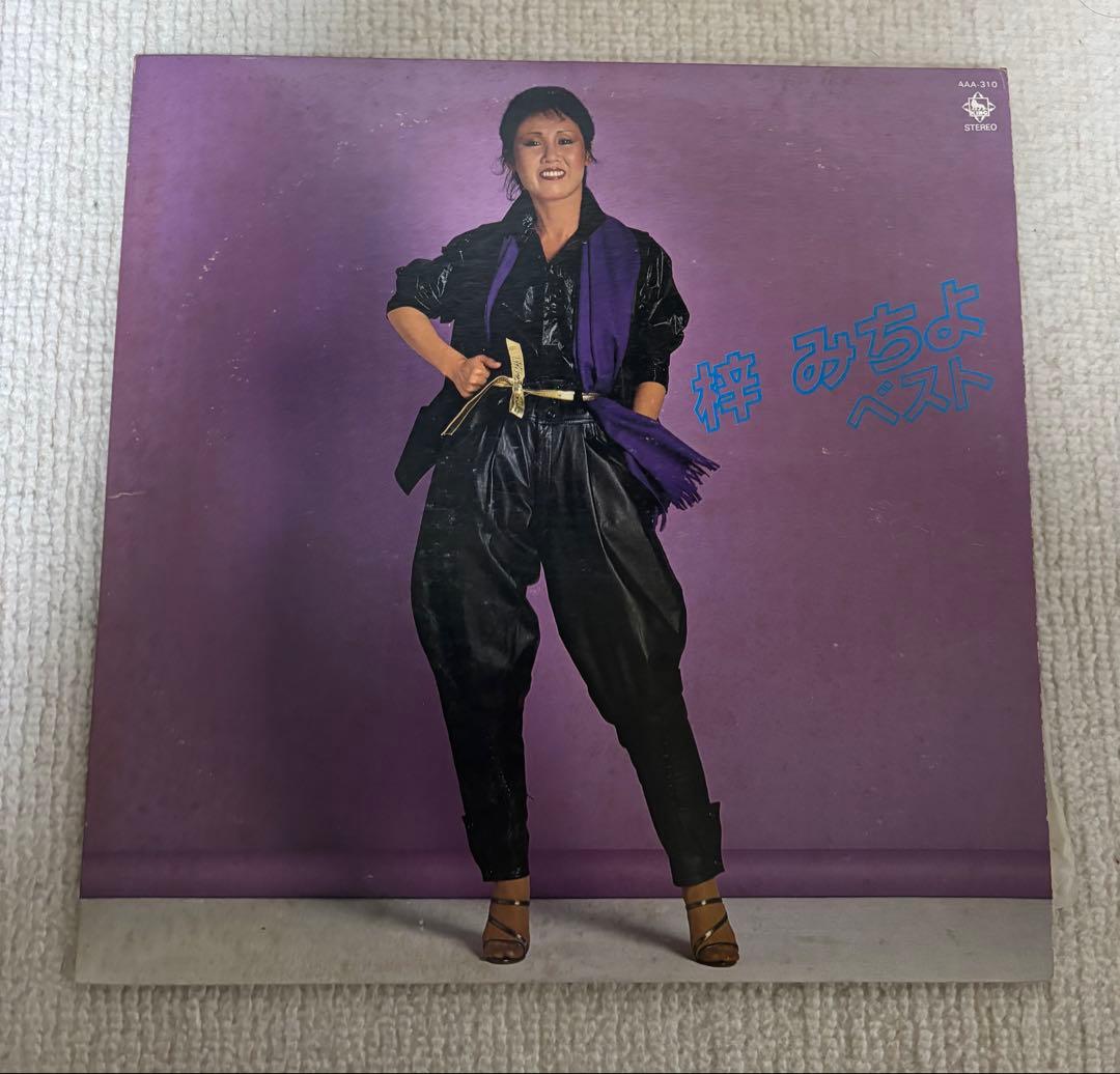 レトロ　ヴィンテージ　レコード　16枚　まとめ売り☆