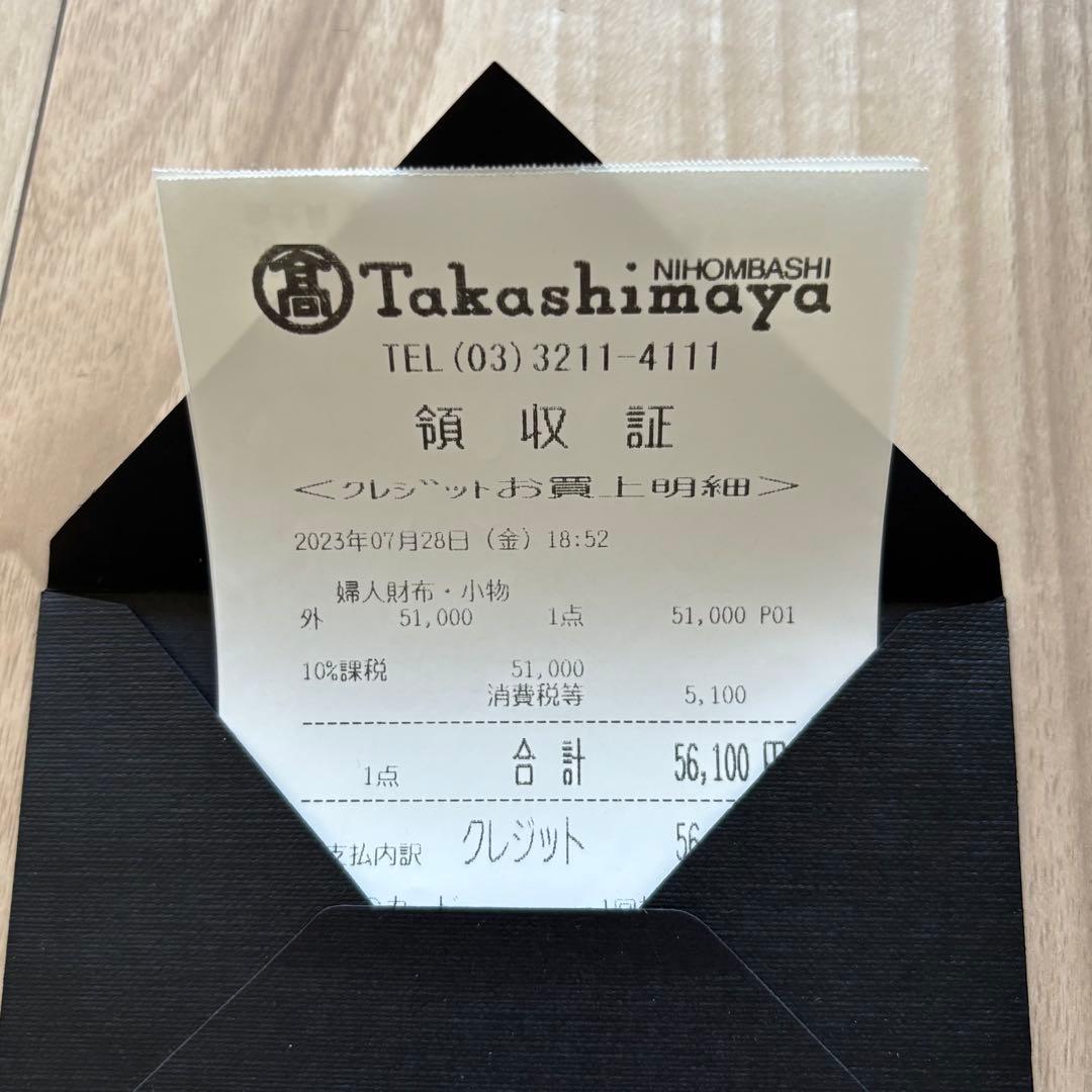 【SAINT LAURENT】モノグラム・サンローラン キーポーチ ブラック