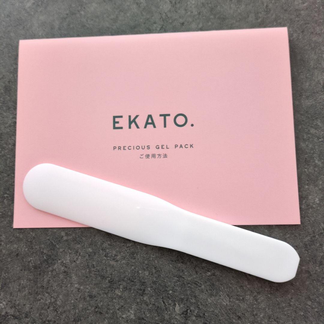 EKATO. プレシャスジェルパック8包セット