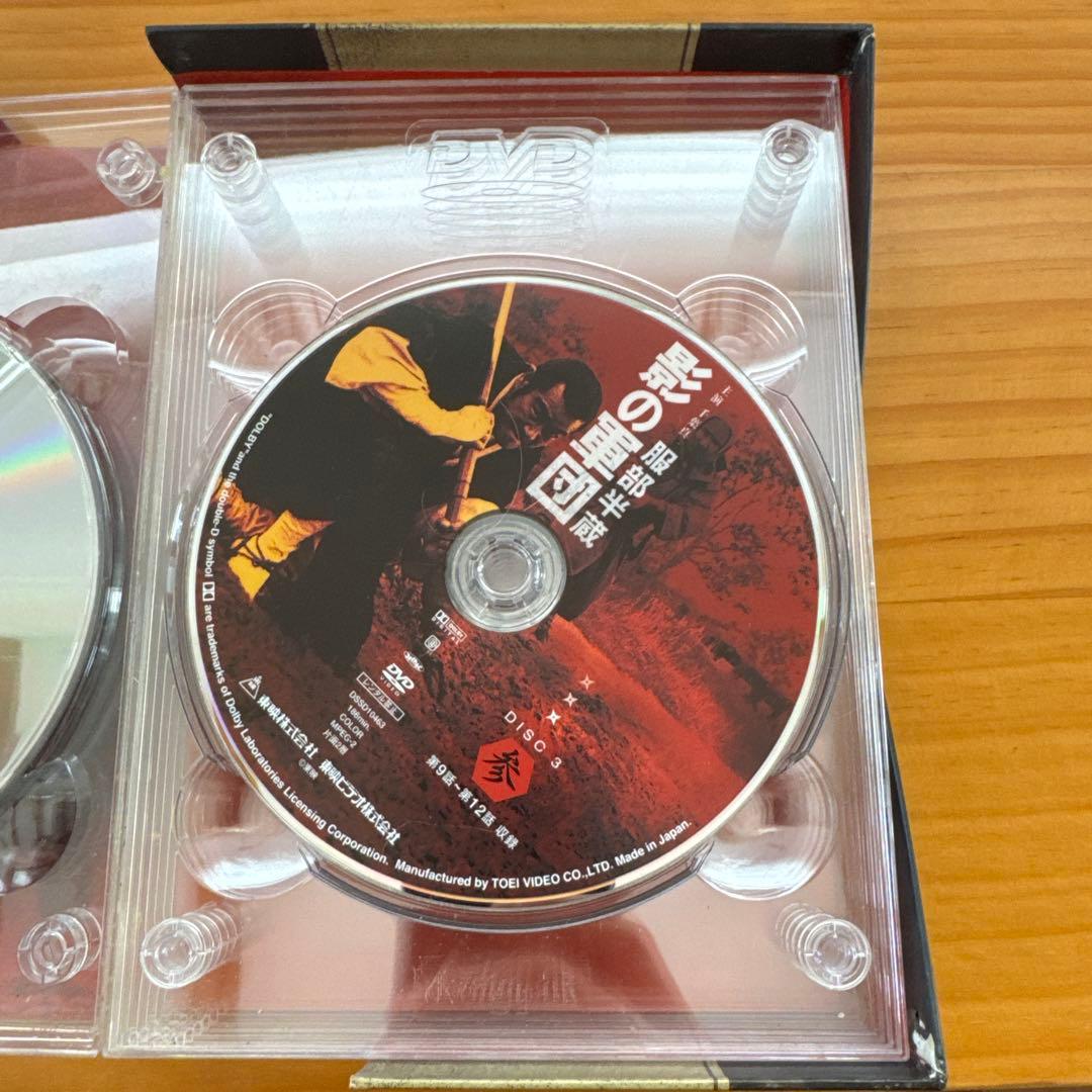 影の軍団 DVD BOX 千葉真一