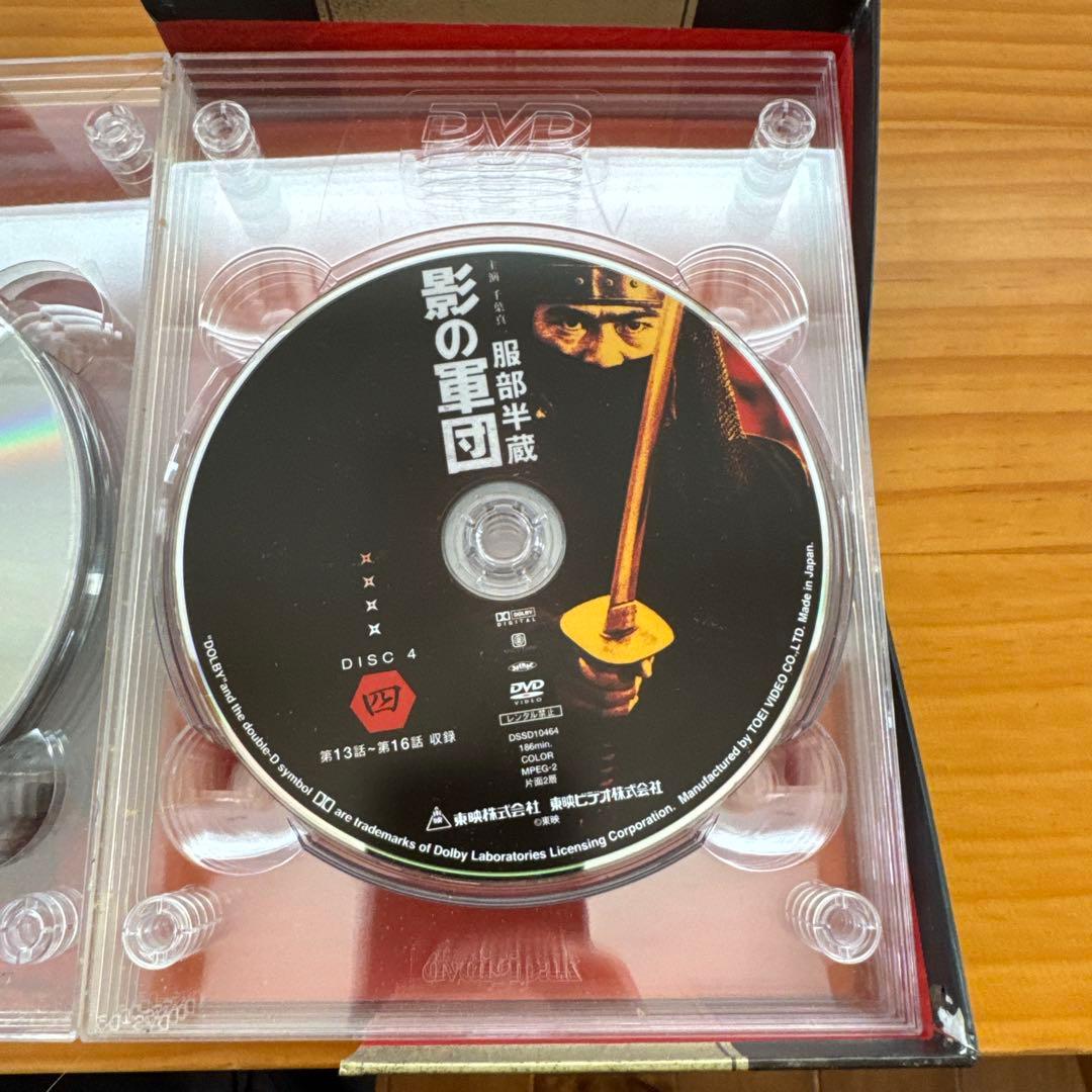 影の軍団 DVD BOX 千葉真一