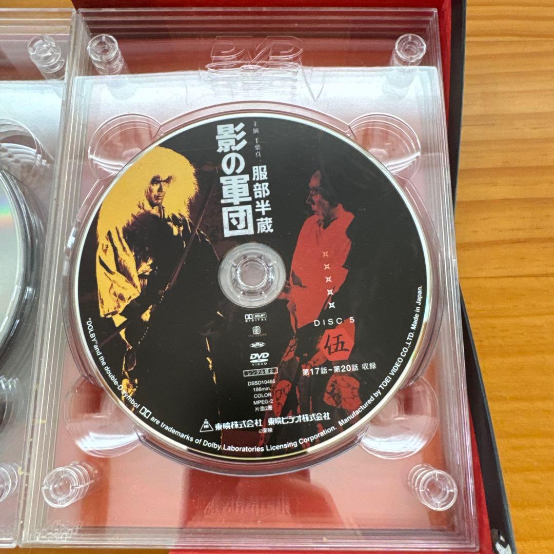 影の軍団 DVD BOX 千葉真一