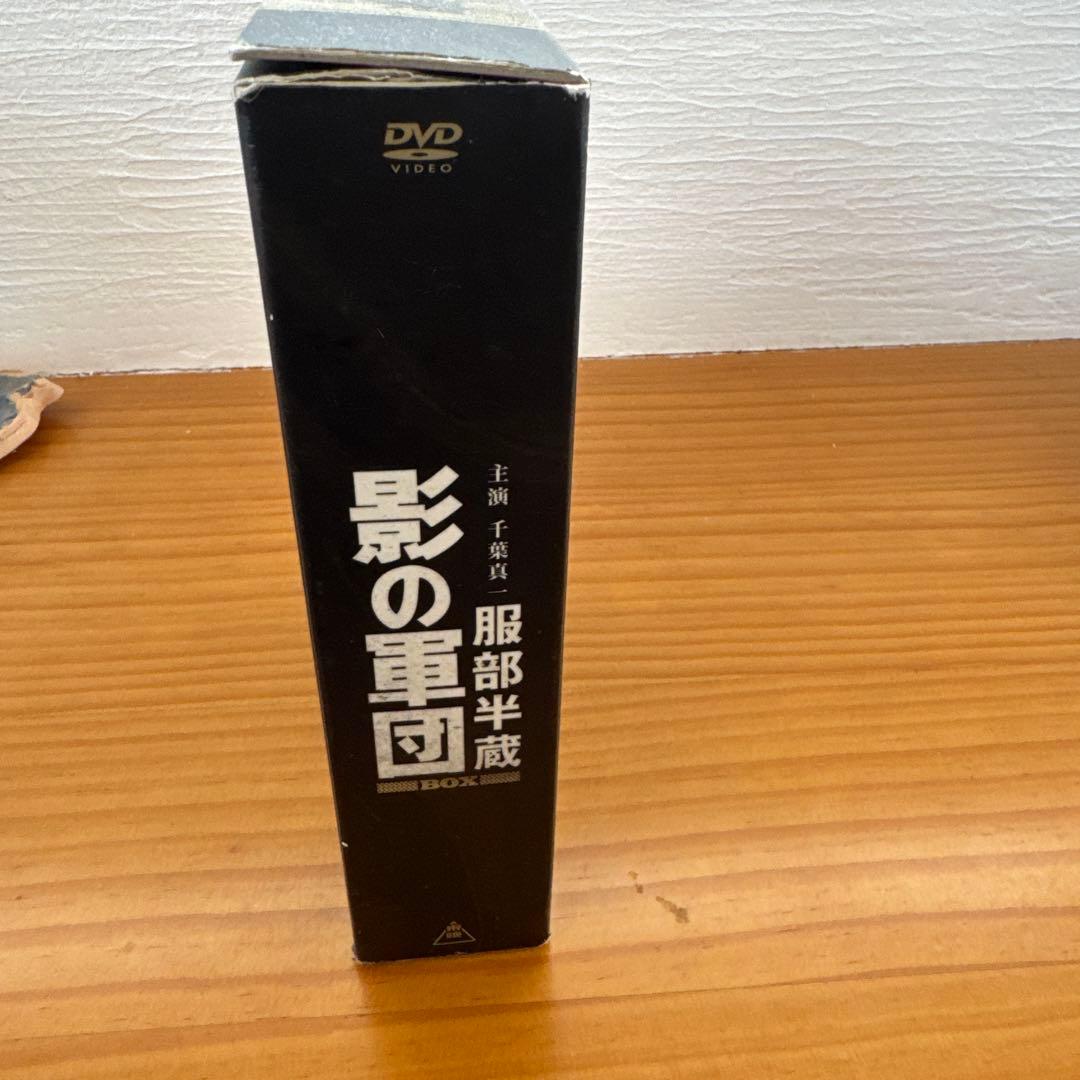 影の軍団 DVD BOX 千葉真一