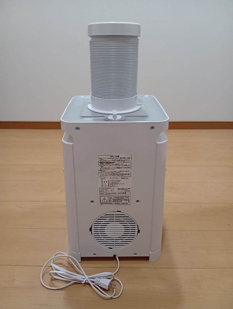 【美品】スポットクーラー　ナカトミ MAC-10