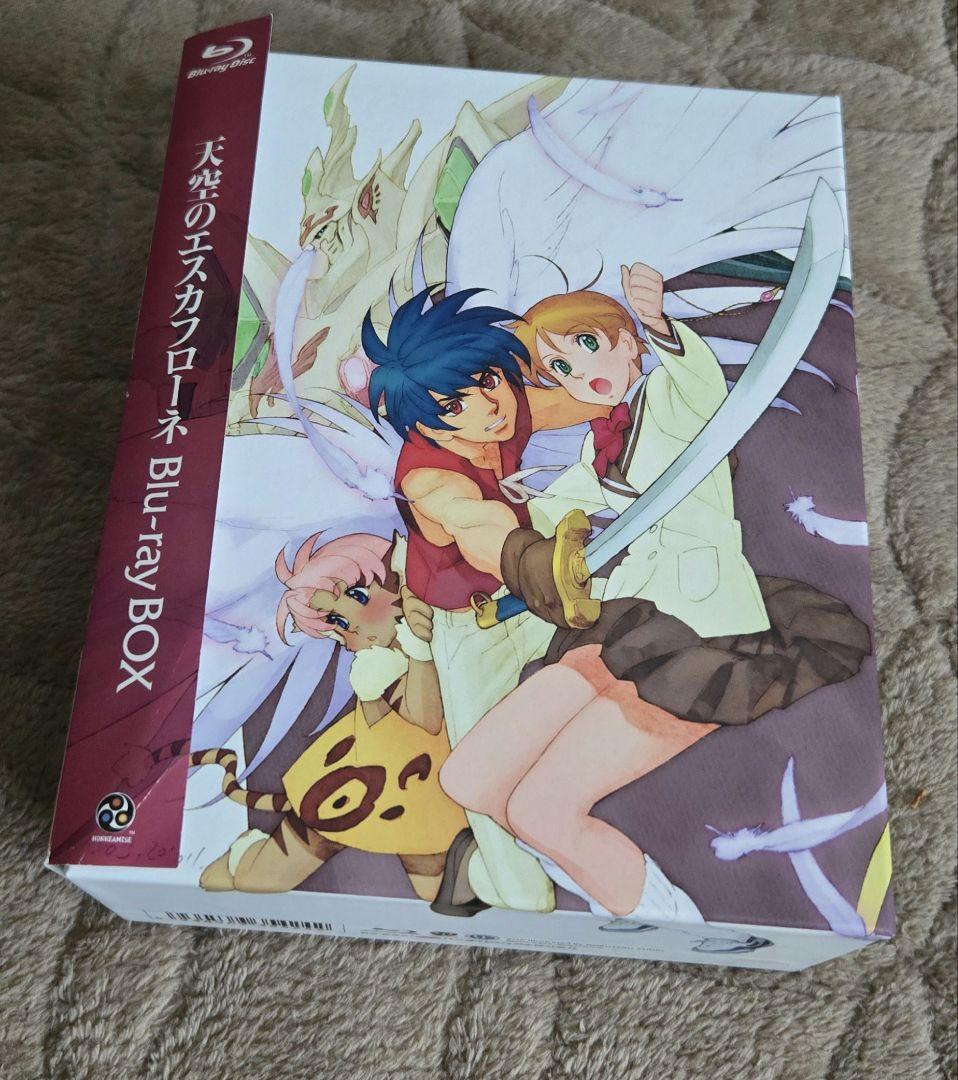 【初回特典付き】天空のエスカフローネ Blu-ray BOX