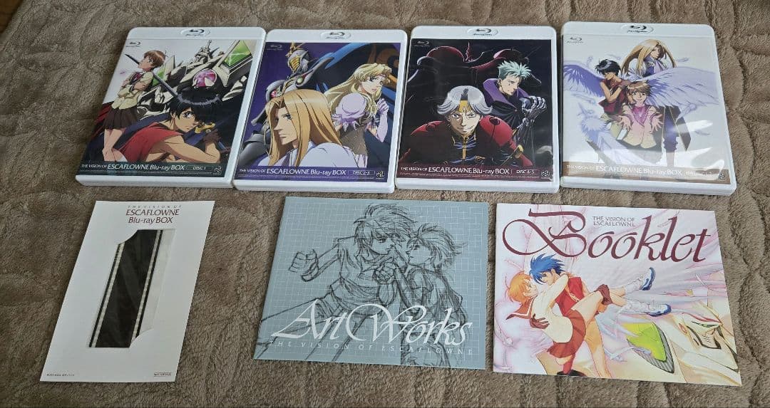 【初回特典付き】天空のエスカフローネ Blu-ray BOX