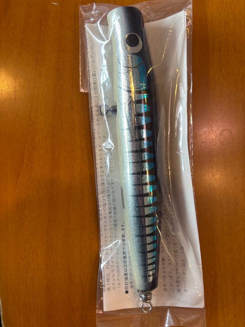 カーペンター　歌姫　70-190 新品未使用