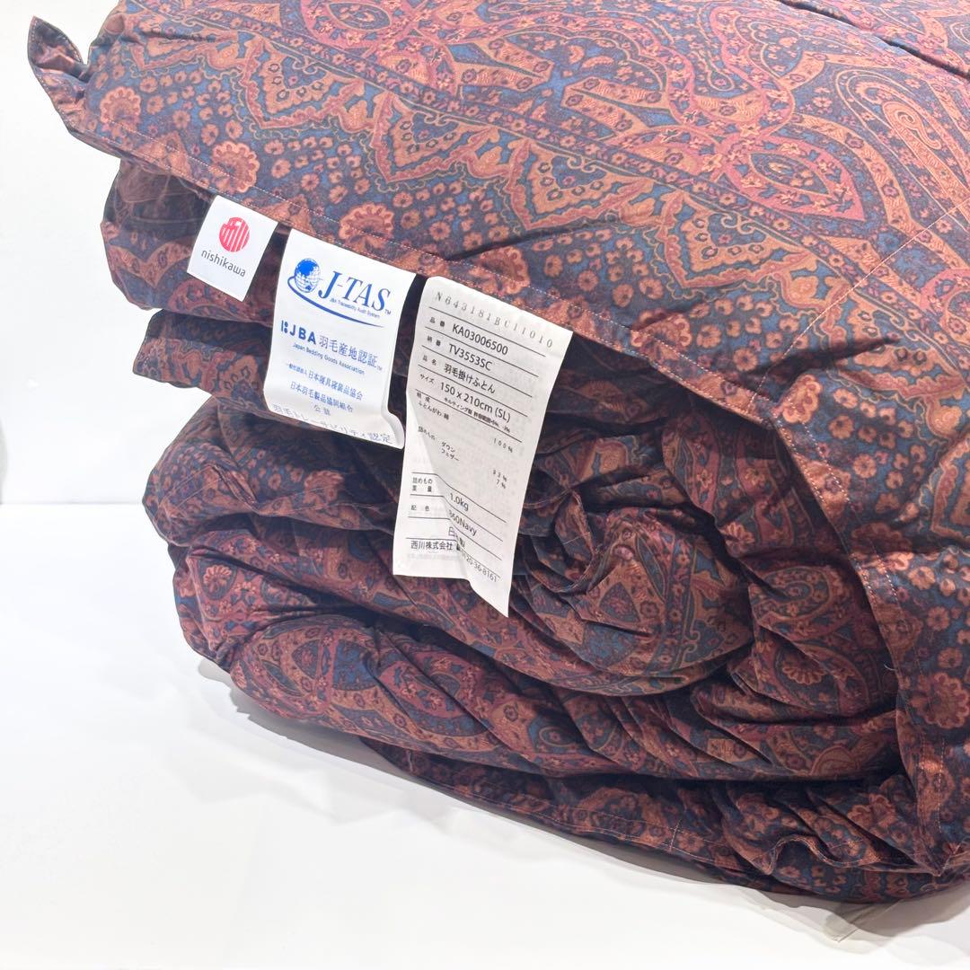 希少！新品・未使用・廃盤品！西川 羽毛掛け布団 ペイズリー柄 シングルロング