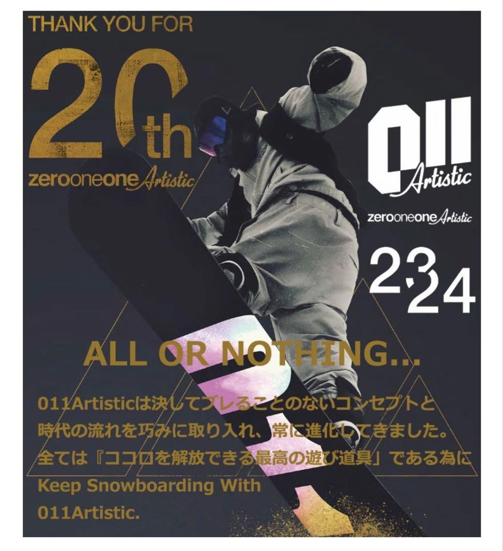 011Artistic Doublefly 20th 23-24モデル　150