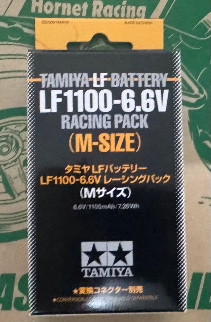 タミヤTRF 104 本体オプションセット