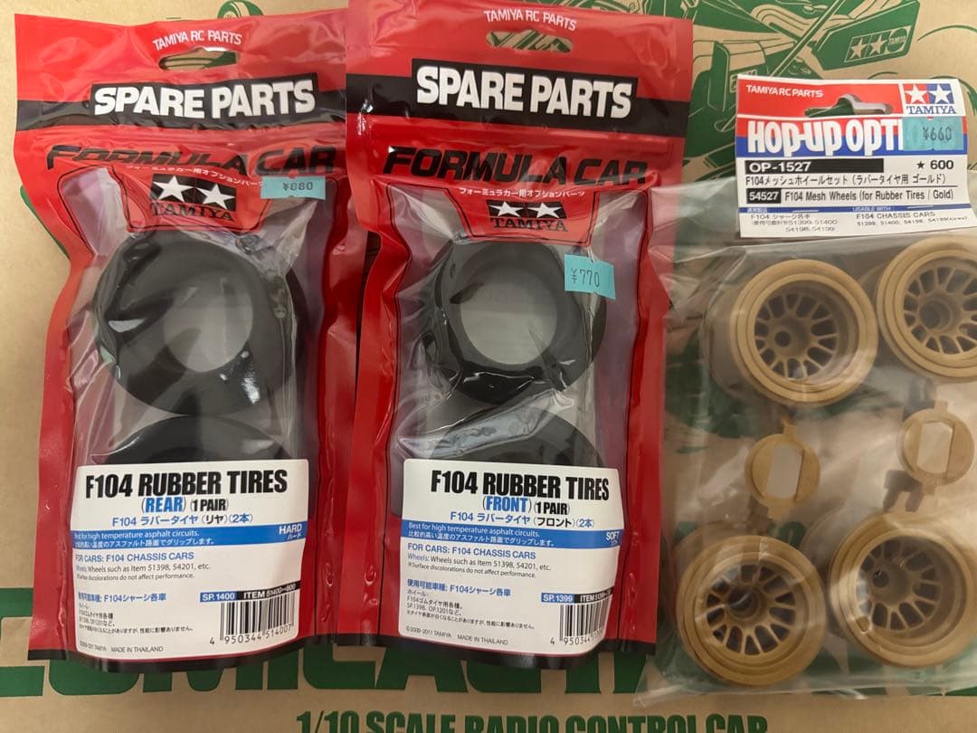 タミヤTRF 104 本体オプションセット
